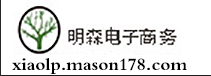 电商明森礼品网为您保驾护航